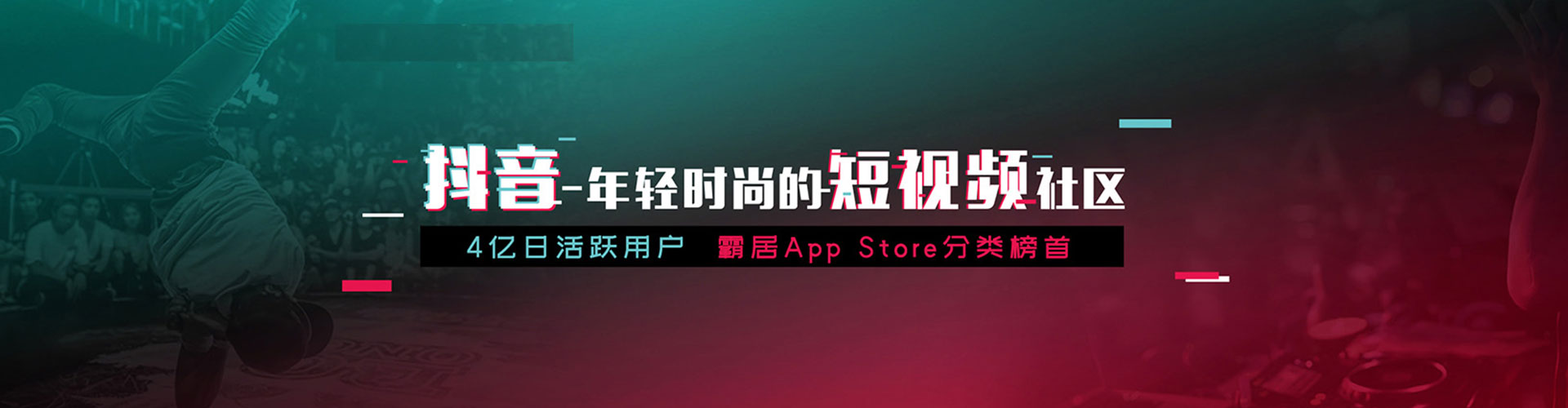 双鸭山sem广告